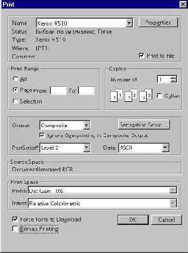 ��������� �������� � ������