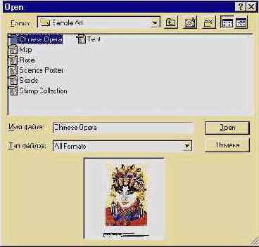 ��������, �������� � �������� ����������