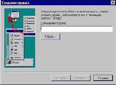 ������ ��������� � ������� ������ �� ������� ����