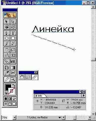 ���������� Measure