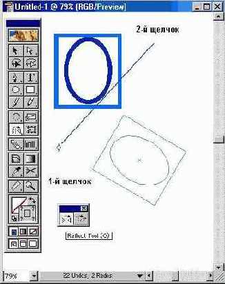 ���������� Reflect