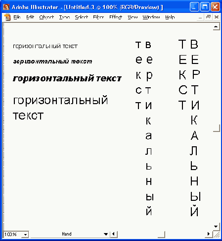 ����������� ������������� ������