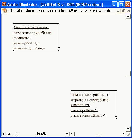 ����������� ��������� ��������