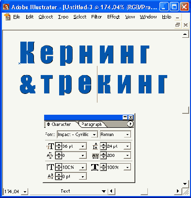 ������� � �������