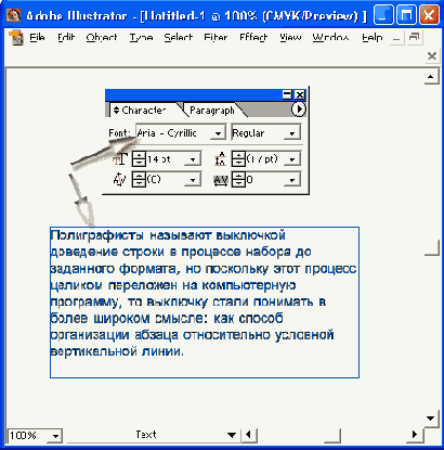 �������� ���������