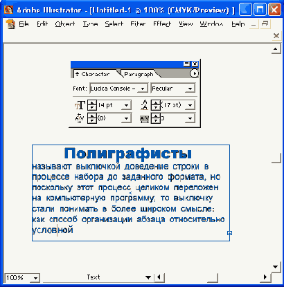 �������� ���������