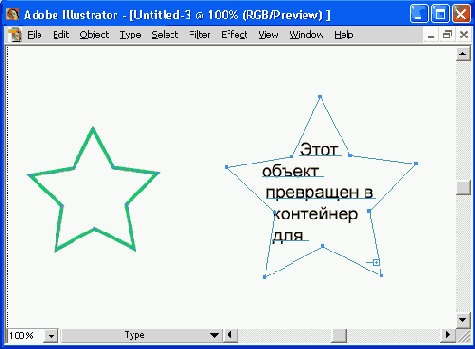 ���������� ������ � ������� ������������ �����