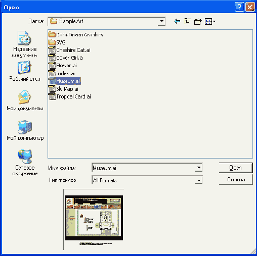 �������������� � ��������������� ������ � �����������