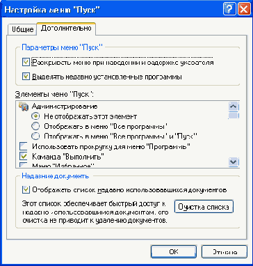 �������������� ������ ���������