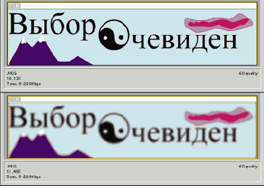 JPEG���������� ���� � ������ �����������