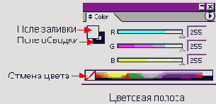 ������� Color