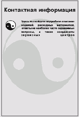 ������� 4 21 ����������������� �����