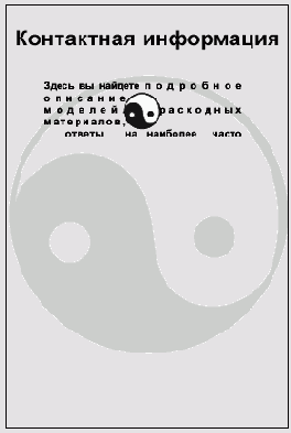 ������� 4 22 ��������� ������� ������������ ��������