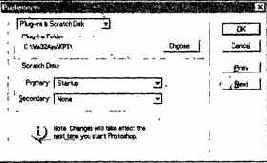 Подключение КРТЗ к Adobe Photoshop