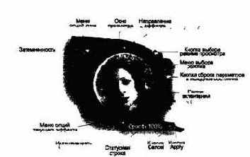 Приведем пример обработки изображения с помощью этого фильтра (рис 4 8-2)