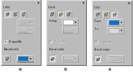 Вспомогательное окно с элементами