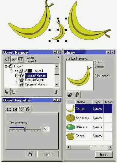 Экземпляры символа