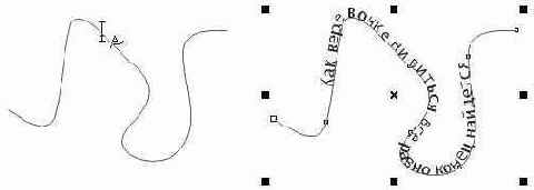 Размещение текста на траектории