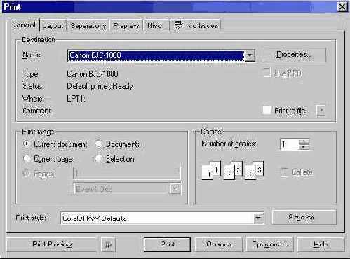 Диалоговое окно Print