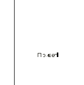 ��� ������� ����� �� ���������