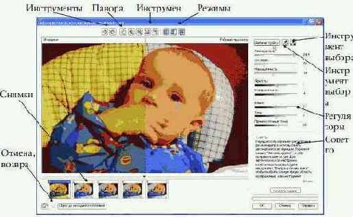 ������� ��������� ����� � ����