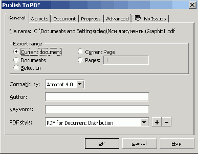 ���������� ���� ������� �������� � ������ PDF