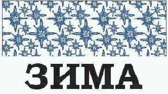 ����������� ������ � ��������� ��� ����� � ���� ��������� ������.