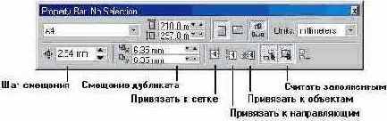 ������ ��������� ����������� Smudge