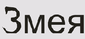 ��������� ��������������