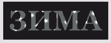 ������� ����� ��������� ����� �����������