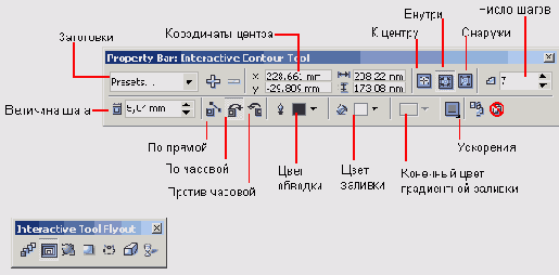 ���������� Interactive Contour � ��������������� ��� ������ ���������