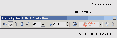 �������� ������ ��������� ����������� Artistic Media, ����������� ��� ������ �����