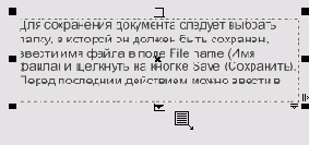 ����� � �����������