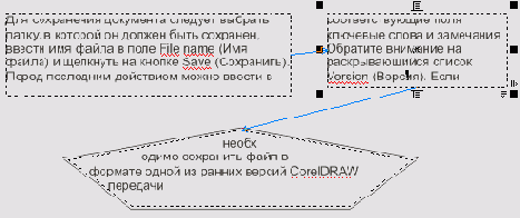 �������� ����� �������� ������ ������������ �����