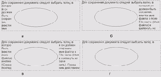 ��������� �������