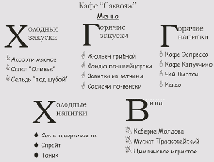 ����� ����