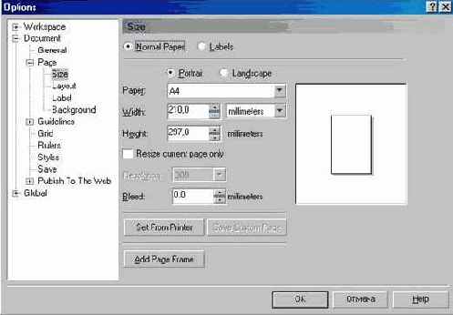 ��������� �������