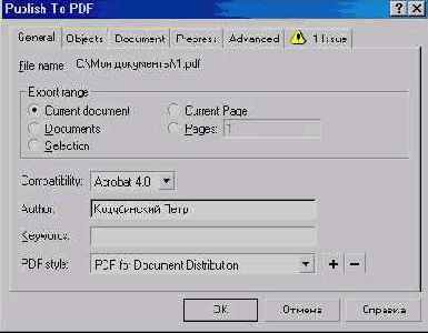 ��������� ���������� ���������