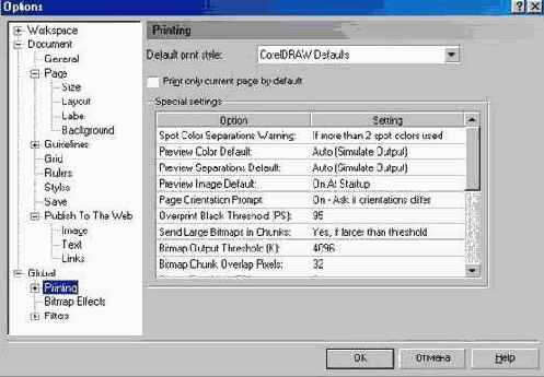 ��������� ������