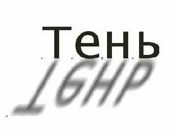 ������ ������� ����