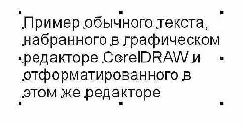 �������� ����� ������ � �������������� ���������