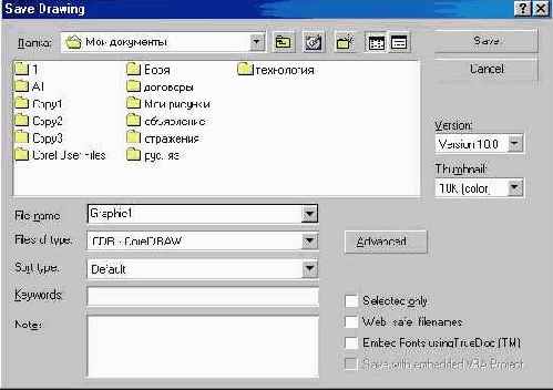 ������ ���������� ���������