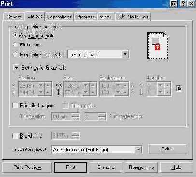 ��������� ������������ � ������������ ��� ������