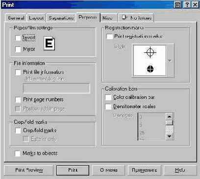�������������� ��������� ������