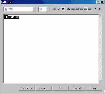 �������������� � �������������� ������