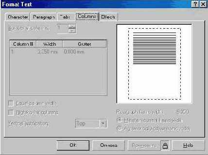 �������������� � �������������� ������