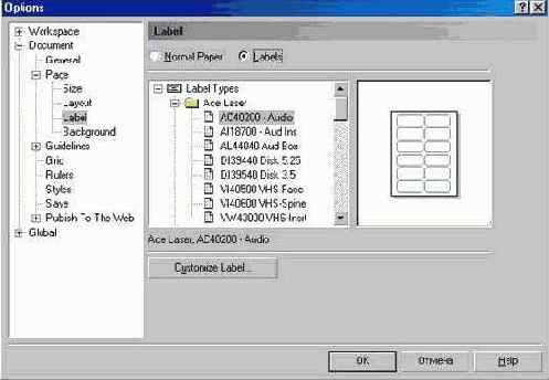 ����������� ������ � ���������������� �����������