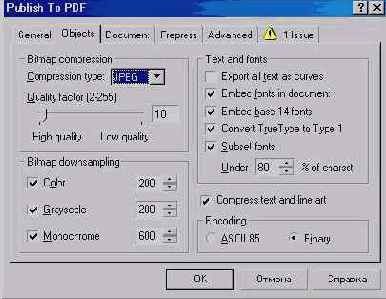 ���������� � ������� PDF