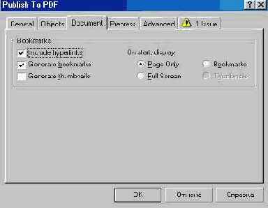 ���������� � ������� PDF
