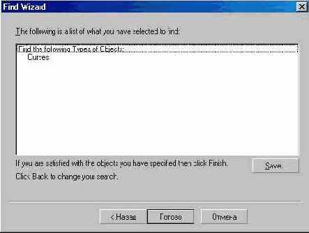 ����� � ������ ����������� ��������